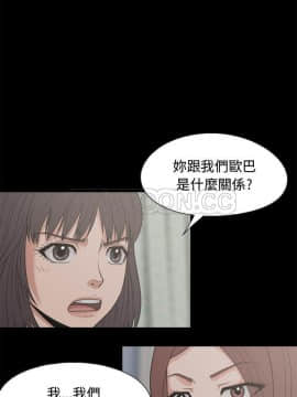 島上拼圖 1-28話[完結]_23_0889
