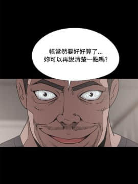 島上拼圖 1-28話[完結]_23_0886