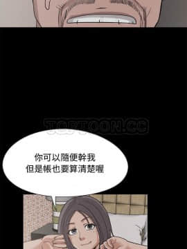 島上拼圖 1-28話[完結]_23_0884