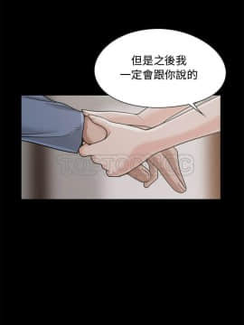 島上拼圖 1-28話[完結]_23_0879