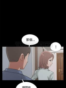 島上拼圖 1-28話[完結]_23_0878