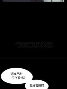 島上拼圖 1-28話[完結]_23_0875