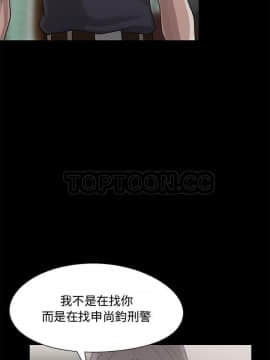 島上拼圖 1-28話[完結]_23_0874