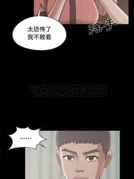 島上拼圖 1-28話[完結]_23_0873