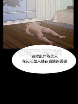 島上拼圖 1-28話[完結]_23_0870