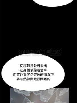 島上拼圖 1-28話[完結]_23_0869