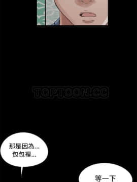 島上拼圖 1-28話[完結]_22_0846