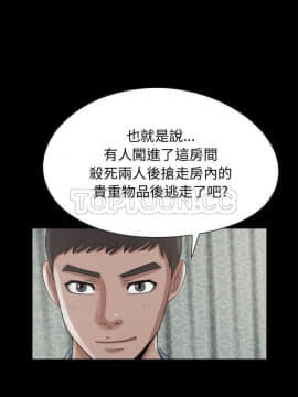 島上拼圖 1-28話[完結]_22_0845