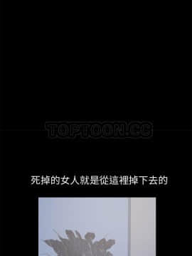 島上拼圖 1-28話[完結]_22_0841