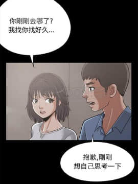 島上拼圖 1-28話[完結]_22_0840