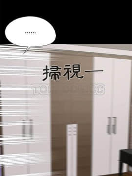 島上拼圖 1-28話[完結]_22_0831