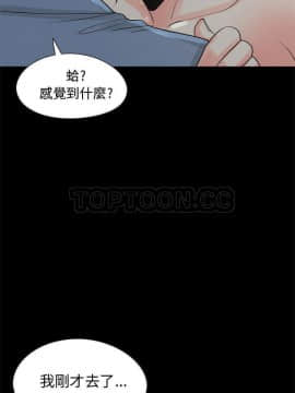 島上拼圖 1-28話[完結]_20-21_0805