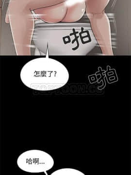 島上拼圖 1-28話[完結]_20-21_0792