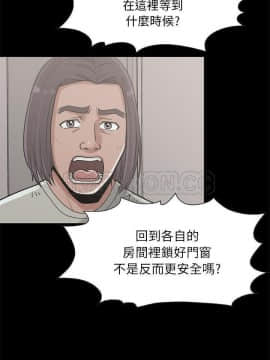 島上拼圖 1-28話[完結]_20-21_0756
