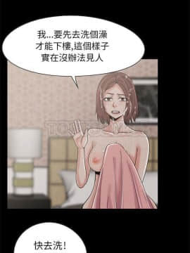 島上拼圖 1-28話[完結]_19_0726
