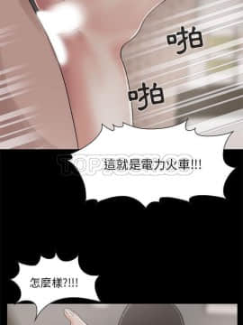 島上拼圖 1-28話[完結]_18_0686