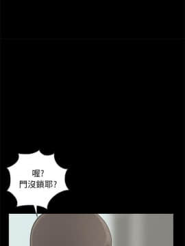 島上拼圖 1-28話[完結]_17_0644