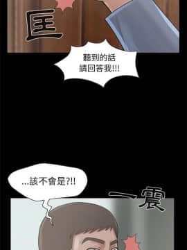 島上拼圖 1-28話[完結]_17_0642