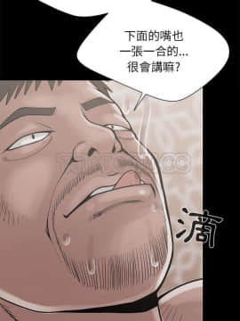 島上拼圖 1-28話[完結]_16_0593