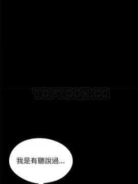 島上拼圖 1-28話[完結]_15_0587
