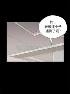 島上拼圖 1-28話[完結]_15_0579