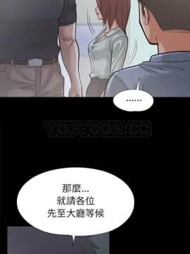 島上拼圖 1-28話[完結]_15_0578