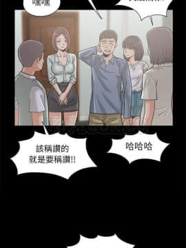 島上拼圖 1-28話[完結]_15_0577