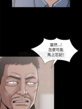 島上拼圖 1-28話[完結]_15_0562