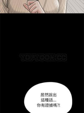 島上拼圖 1-28話[完結]_15_0560