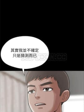 島上拼圖 1-28話[完結]_15_0556