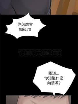 島上拼圖 1-28話[完結]_15_0555