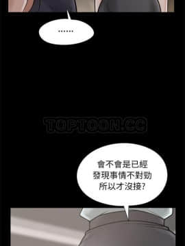 島上拼圖 1-28話[完結]_15_0553