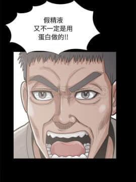 島上拼圖 1-28話[完結]_12_0453