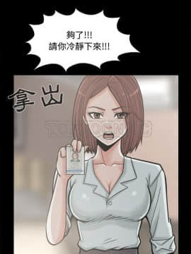 島上拼圖 1-28話[完結]_10_0358
