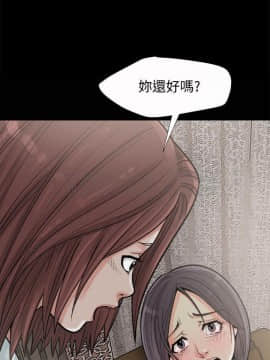 島上拼圖 1-28話[完結]_06_0232
