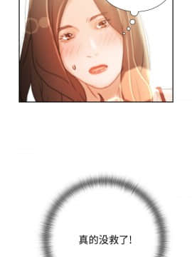 女職員們 1-24話[完結]_24_0708