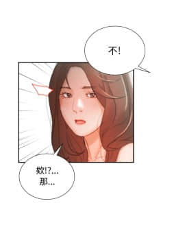 女職員們 1-24話[完結]_24_0707