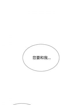 女職員們 1-24話[完結]_24_0706