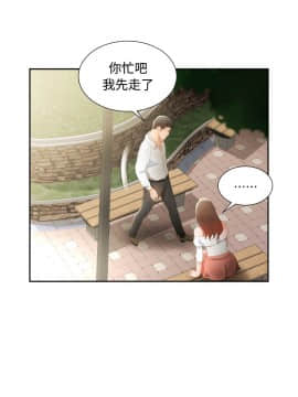 女職員們 1-24話[完結]_24_0704