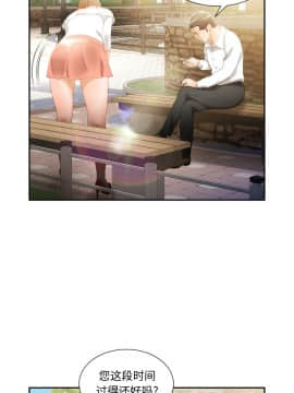 女職員們 1-24話[完結]_24_0703