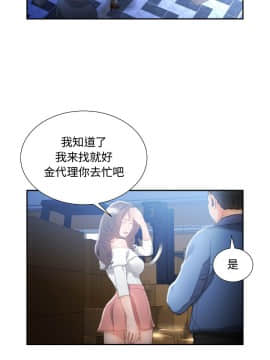 女職員們 1-24話[完結]_24_0701