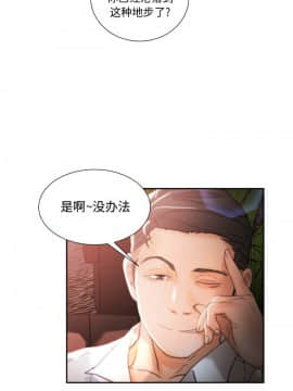 女職員們 1-24話[完結]_24_0699