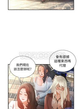 女職員們 1-24話[完結]_23_0686