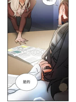 女職員們 1-24話[完結]_23_0672