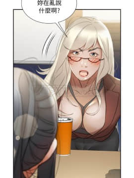 女職員們 1-24話[完結]_23_0671