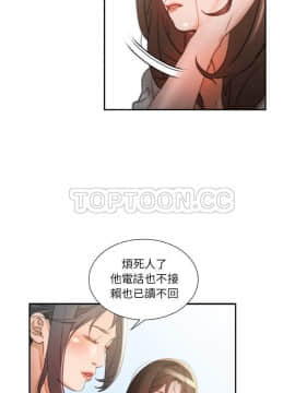 女職員們 1-24話[完結]_23_0670