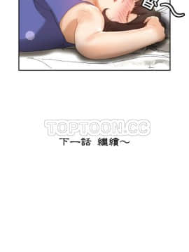 女職員們 1-24話[完結]_22_0665