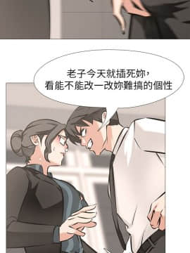 虐妻遊戲 1-19話[完結]_02-8_0120