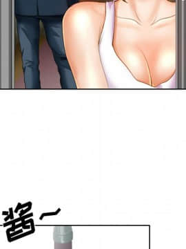 雷普利愛情 1-64話[完結]_14-16-00000164