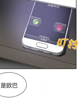 雷普利愛情 1-64話[完結]_19-00000019